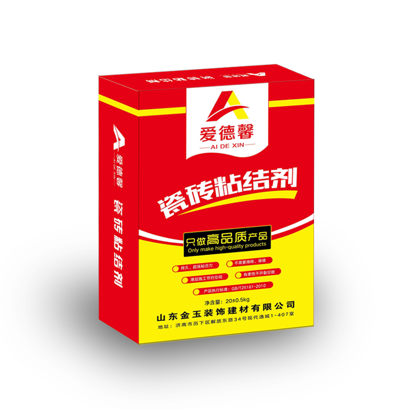 瓷砖胶产品-004  