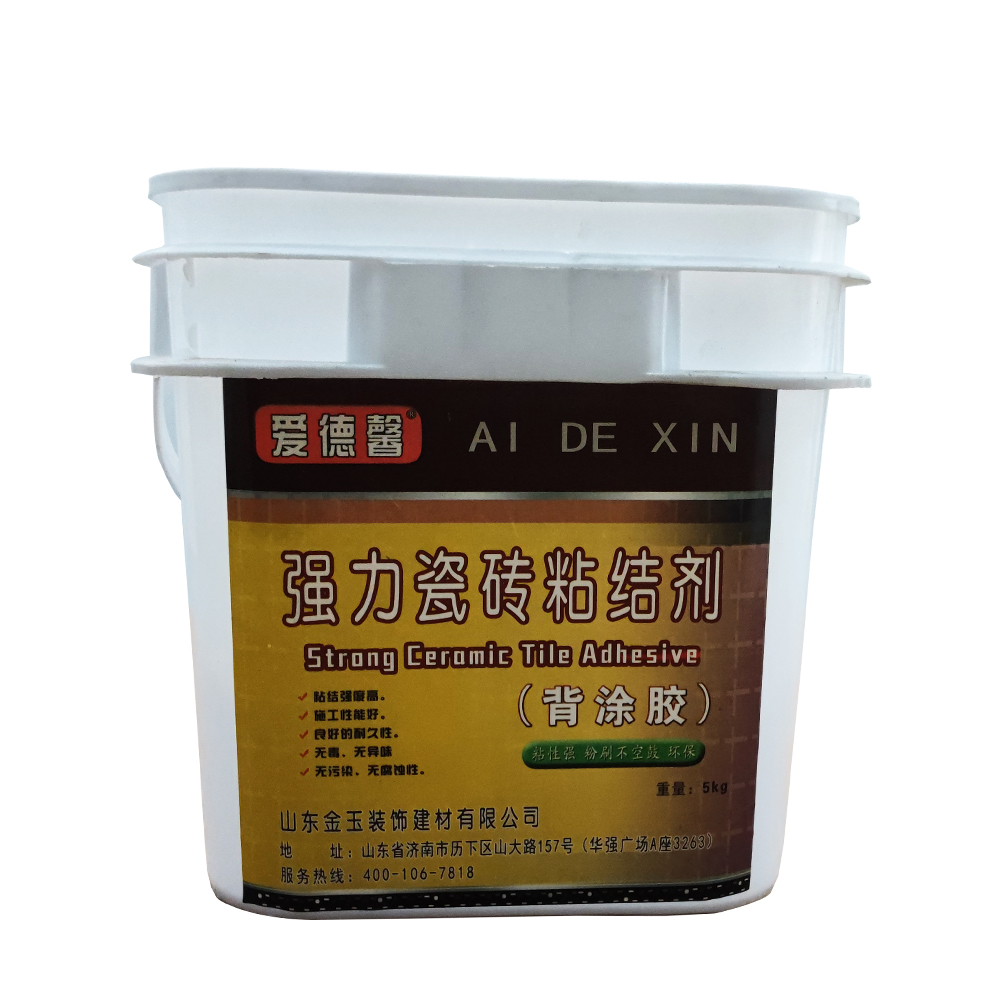 瓷砖胶产品-006  