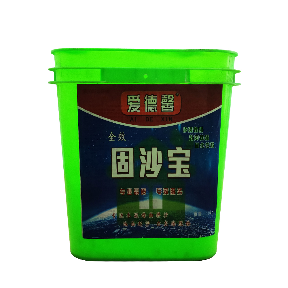 墙固产品-001  